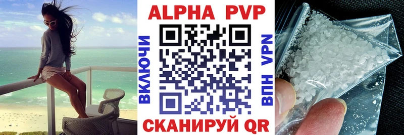 где купить Зубцов Альфа ПВП СК КРИС