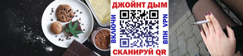 Еда ТГК марихуана  даркнет сайт  Зубцов 