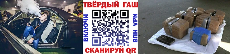 закладка  Зубцов  Гашиш ice o lator 