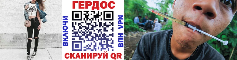 Героин афганец  продажа наркотиков  Зубцов 