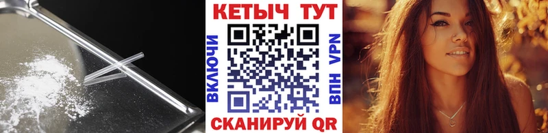 кракен ссылки  где можно купить наркотик  Зубцов  КЕТАМИН ketamine 