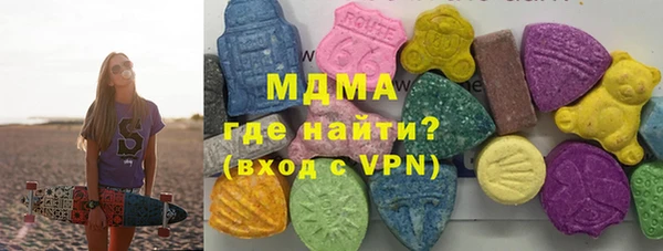 метамфетамин Саяногорск