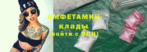 эйфоретик Алексеевка