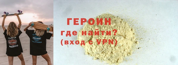 гашик Абдулино