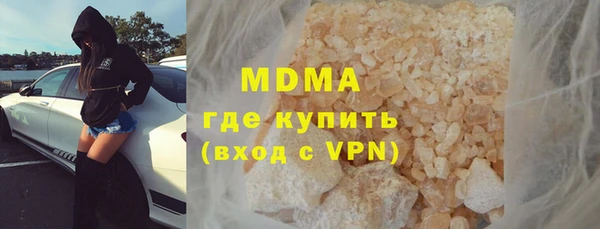 гашик Абдулино