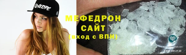 гашиш Сафоново
