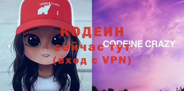 бутик Абинск