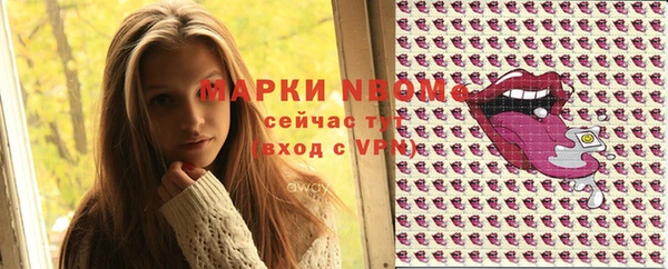 гашиш Сафоново