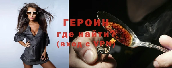 гашиш Сафоново