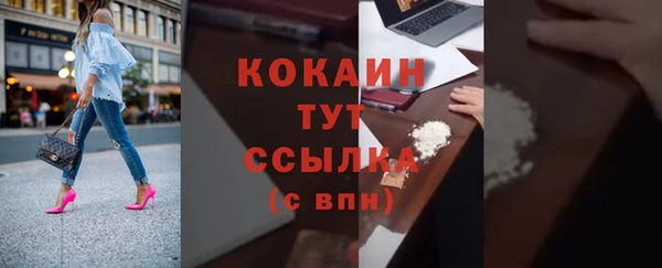 мяу мяу мука Абаза