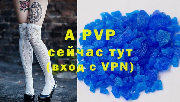 гашиш Сафоново