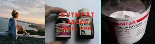 гашиш Сафоново