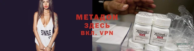 мяу мяу мука Абаза