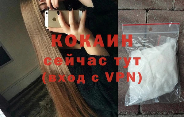 соль курить ск Гусиноозёрск