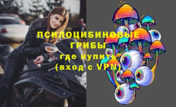 бутик Абинск