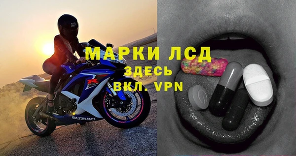 гашиш Сафоново
