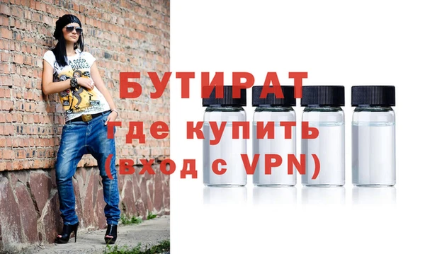метадон Алексин