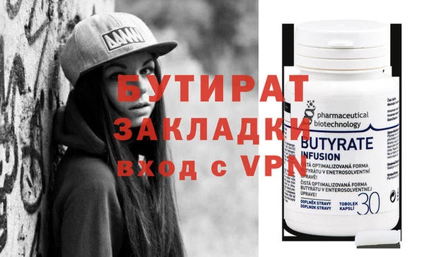 бутик Абинск