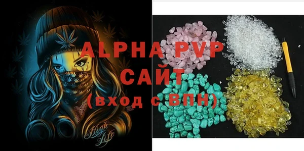 метамфетамин Саяногорск