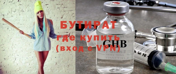 мяу мяу мука Абаза