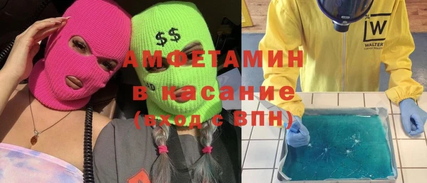 гашик Абдулино