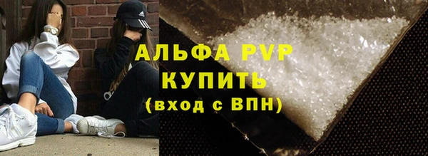 метамфетамин Саяногорск