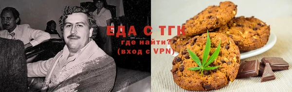 ALPHA-PVP Гусь-Хрустальный