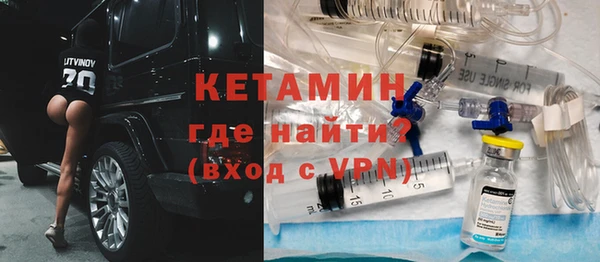 бутик Абинск