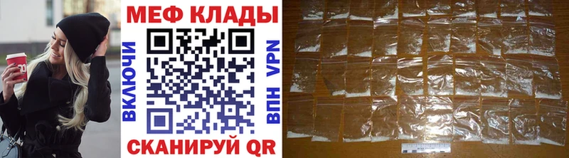 Меф кристаллы Зубцов