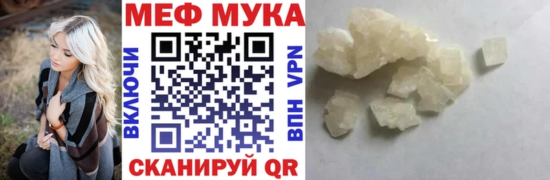 Меф 4 MMC  что такое наркотик  Зубцов 