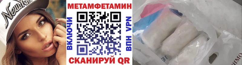 Метамфетамин Methamphetamine  кракен ТОР  Зубцов 