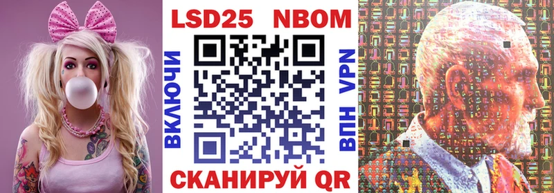 Марки N-bome 1500мкг  Зубцов 